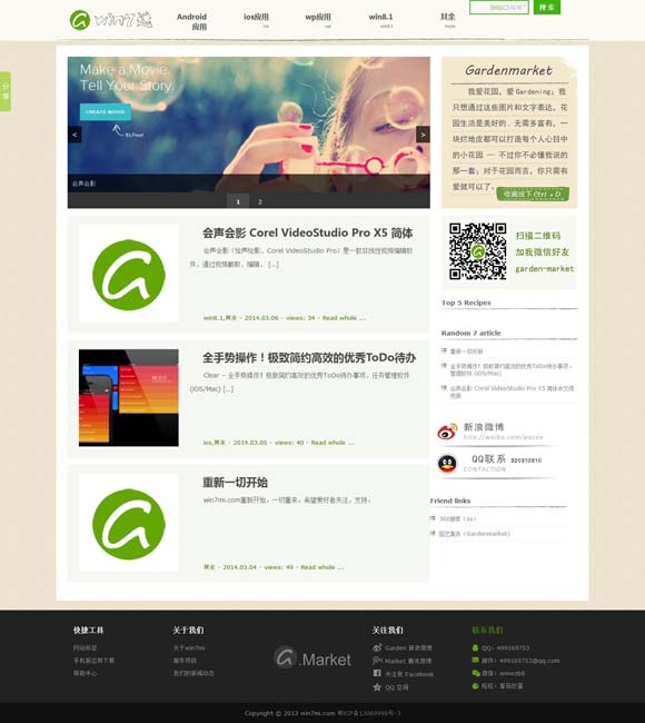 澳门118开奖1181死 文化中国行｜璀璨鱼灯焕发新生机